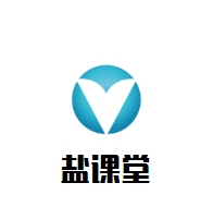 鹽課堂教育加盟