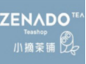 小寨茶鋪
