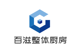 百滋整體廚房加盟