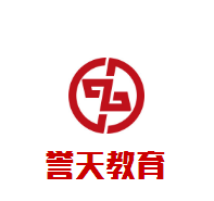譽天教育加盟