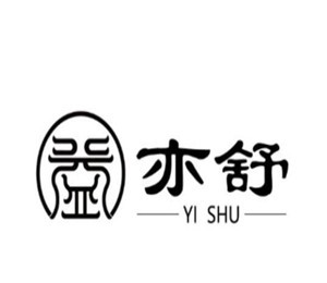 亦舒家用紡織加盟