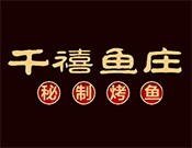 千禧魚莊加盟