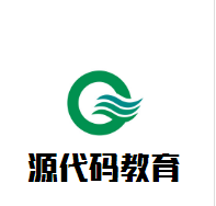 源代碼教育