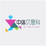 中體貝思科籃球訓練營加盟
