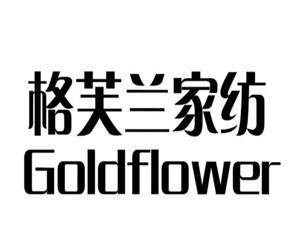 格芙蘭家紡加盟