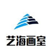 藝海畫室加盟