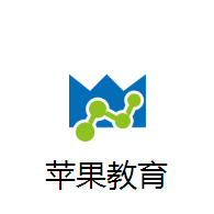 蘋果教育加盟