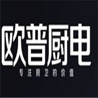 歐普廚衛電器