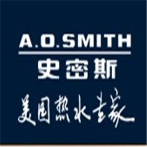 A.O.史密斯熱水器加盟