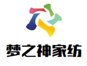 夢之神家紡加盟