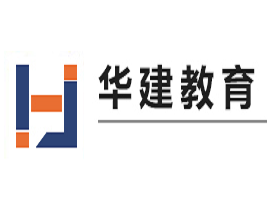 華建教育加盟