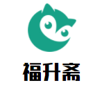 福升齋黃燜雞米飯加盟