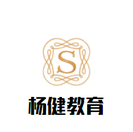 楊健教育加盟
