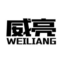 威亮洗衣粉加盟