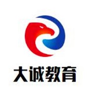 大誠教育加盟