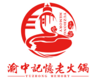 渝中記憶老火鍋加盟