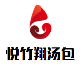 悅竹翔湯包加盟
