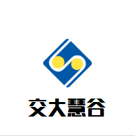 交大慧谷培訓(xùn)中心加盟