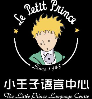 小王子語言中心加盟
