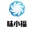 味小福黃燜雞米飯加盟