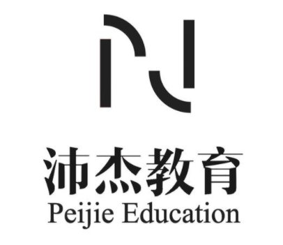 沛杰教育加盟