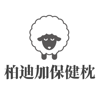 柏迪加保健枕加盟