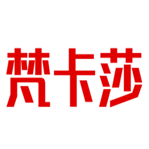 梵卡莎家居加盟