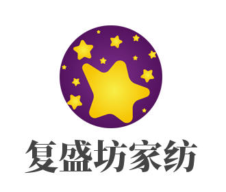 復盛坊家紡加盟