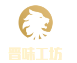 晉味工坊面食加盟