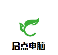 啟點電腦培訓加盟