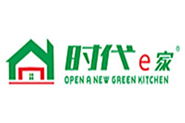 時代e家廚房電器加盟