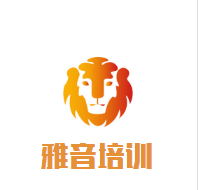 雅音培訓(xùn)
