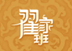 翟家班動(dòng)漫培訓(xùn)中心加盟