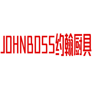JOHNBOSS約翰廚具加盟