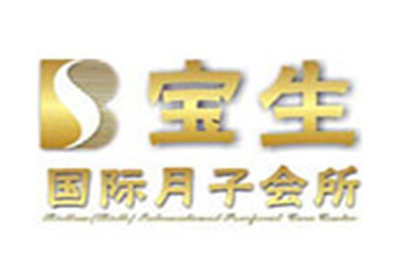寶生月子會所