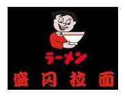 盛岡拉面加盟