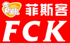 菲斯客漢堡加盟