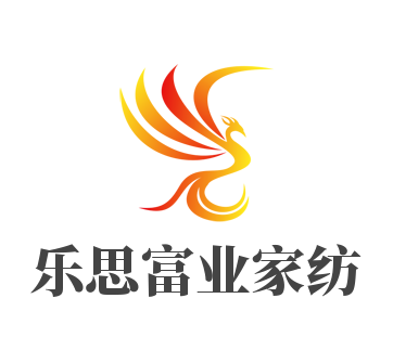 樂(lè)思富業(yè)家紡加盟