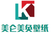 美侖美奐液體壁紙加盟