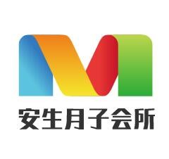 安生月子會所加盟