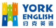 約克英語加盟