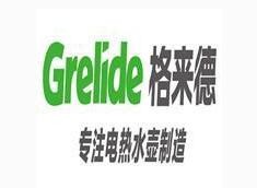 格來德電熱水壺加盟