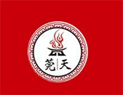 莞天自助回轉火鍋加盟