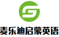 麥樂迪啟蒙英語加盟
