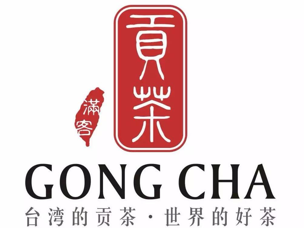 滿客貢茶加盟