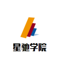星馳學(xué)院加盟