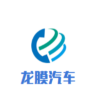 龍膜汽車用品加盟