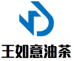王如意油茶加盟