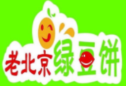 老北京綠豆糕加盟