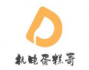 杭電蛋糕哥